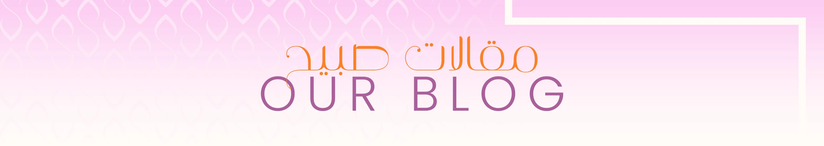 banner