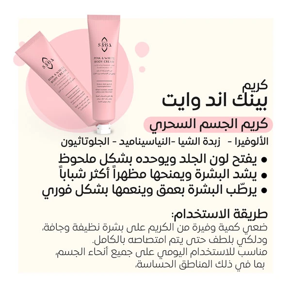 منتج