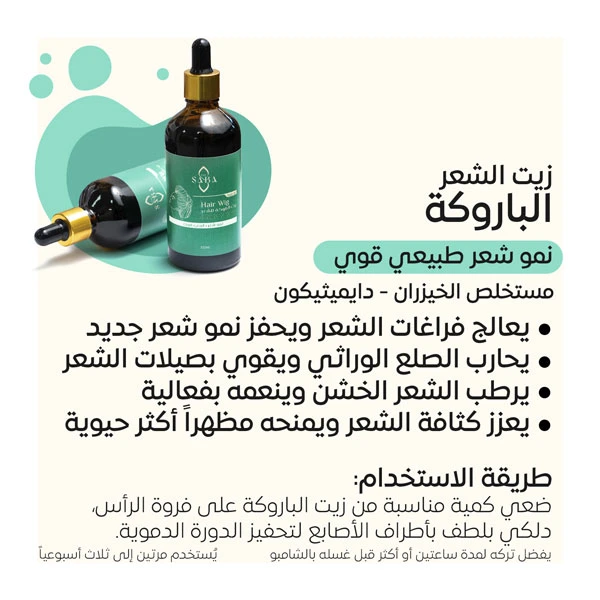 منتج