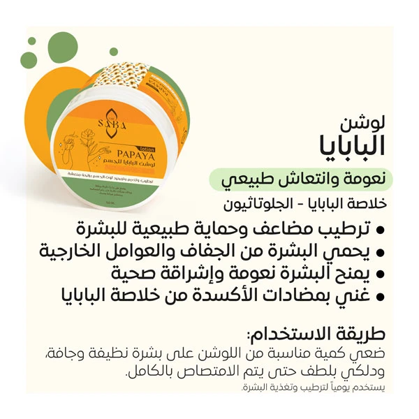 منتج