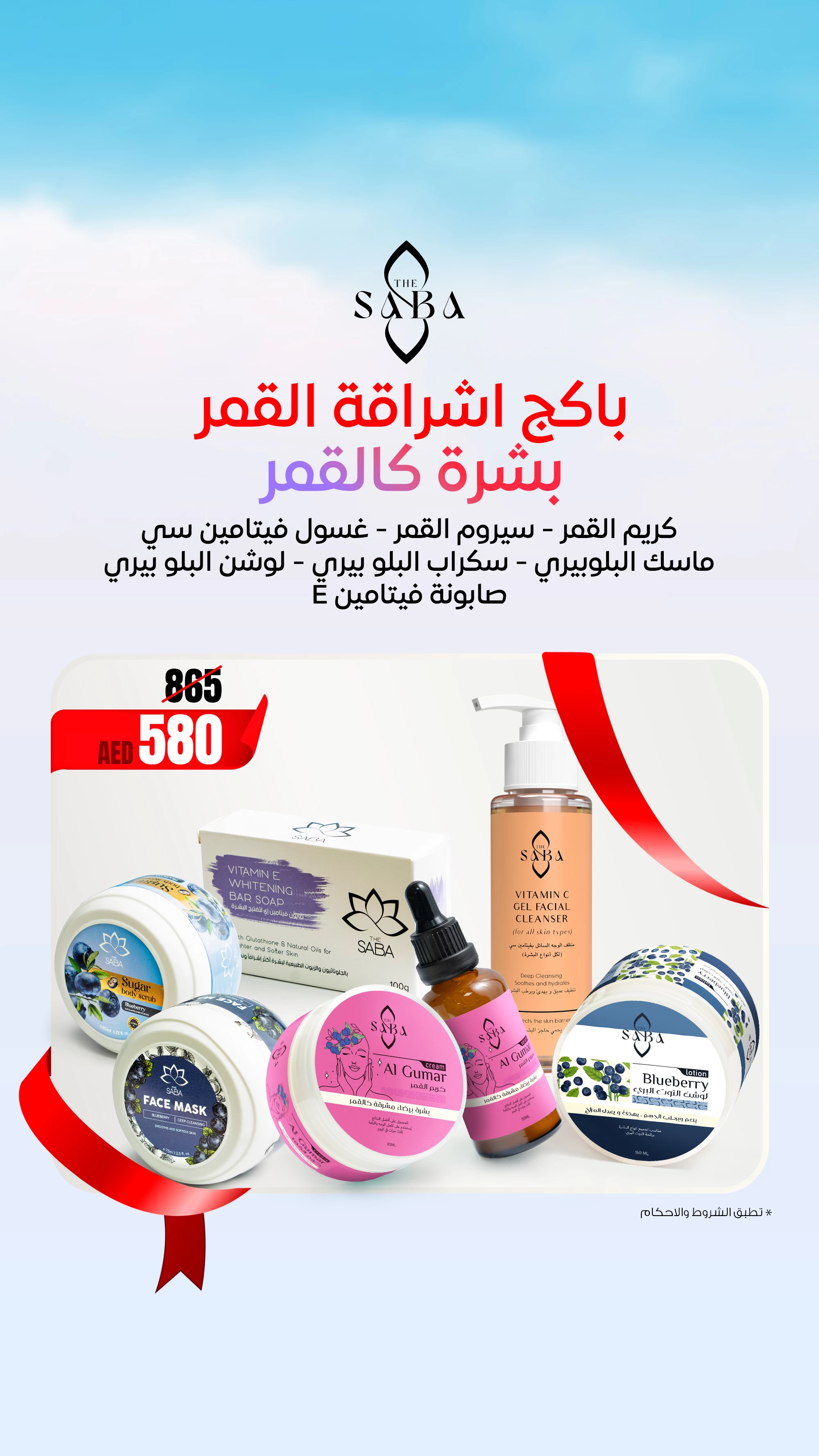 منتج