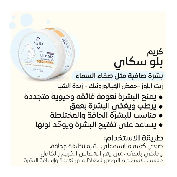 منتج