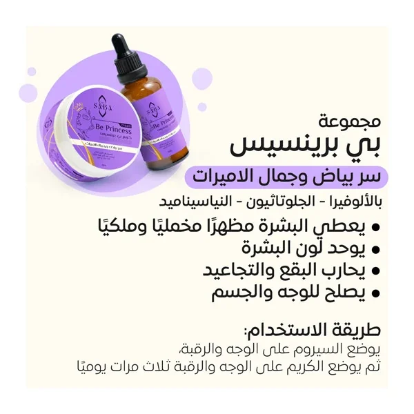 منتج