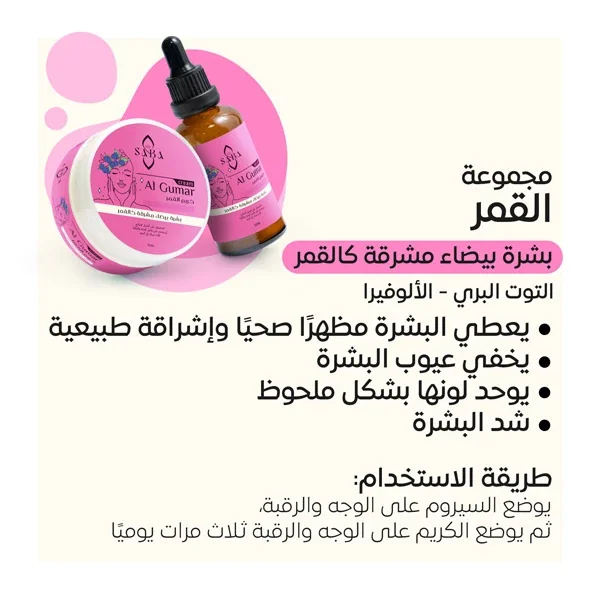 منتج