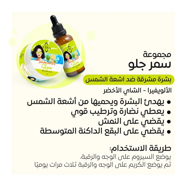 منتج