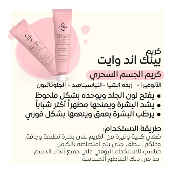 منتج