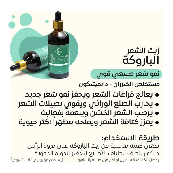 منتج