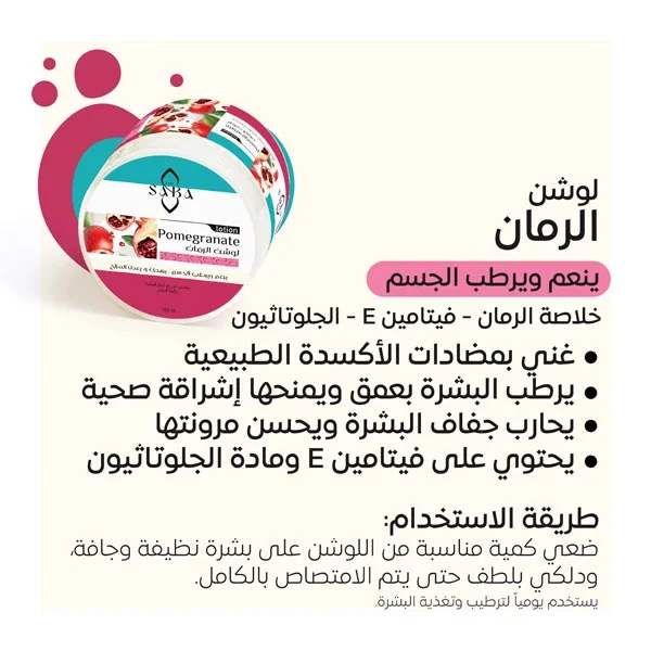 منتج