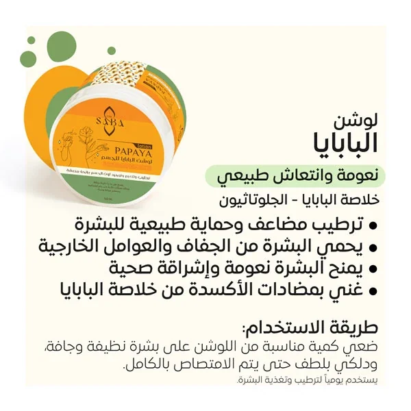منتج