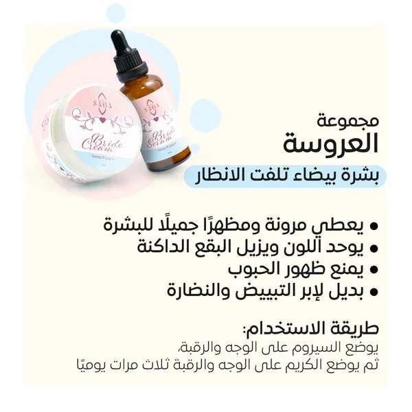 منتج