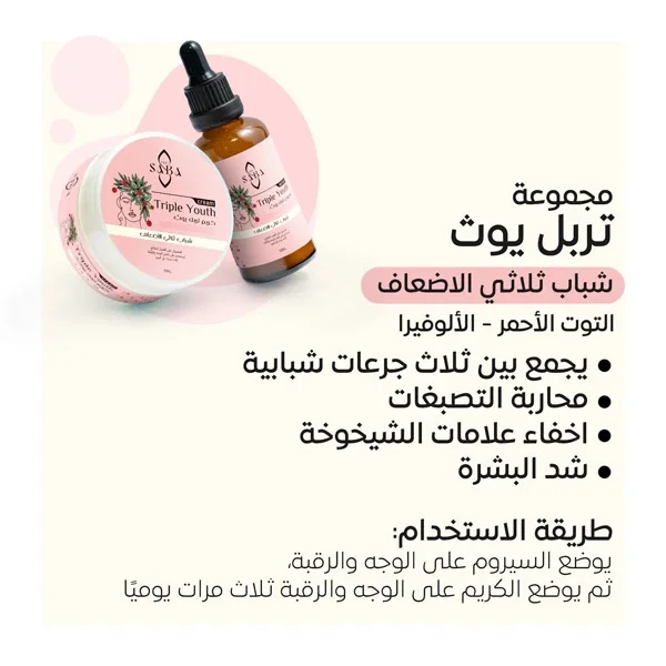 منتج