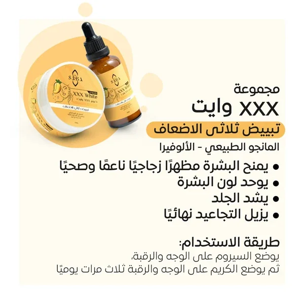 منتج