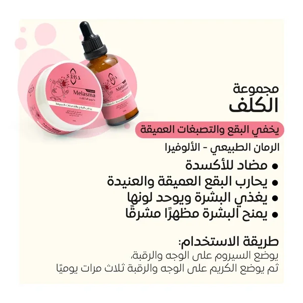 منتج