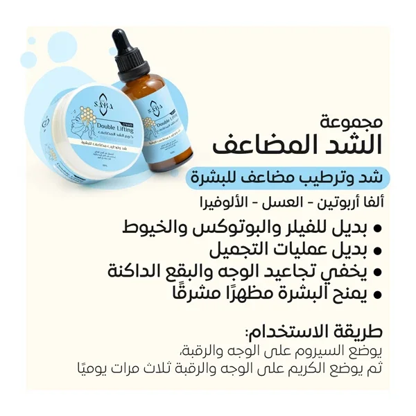 منتج