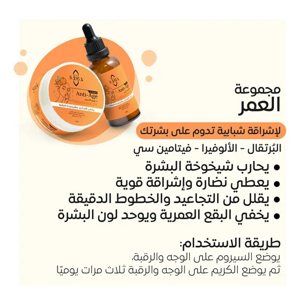 منتج